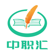 中职汇app图标