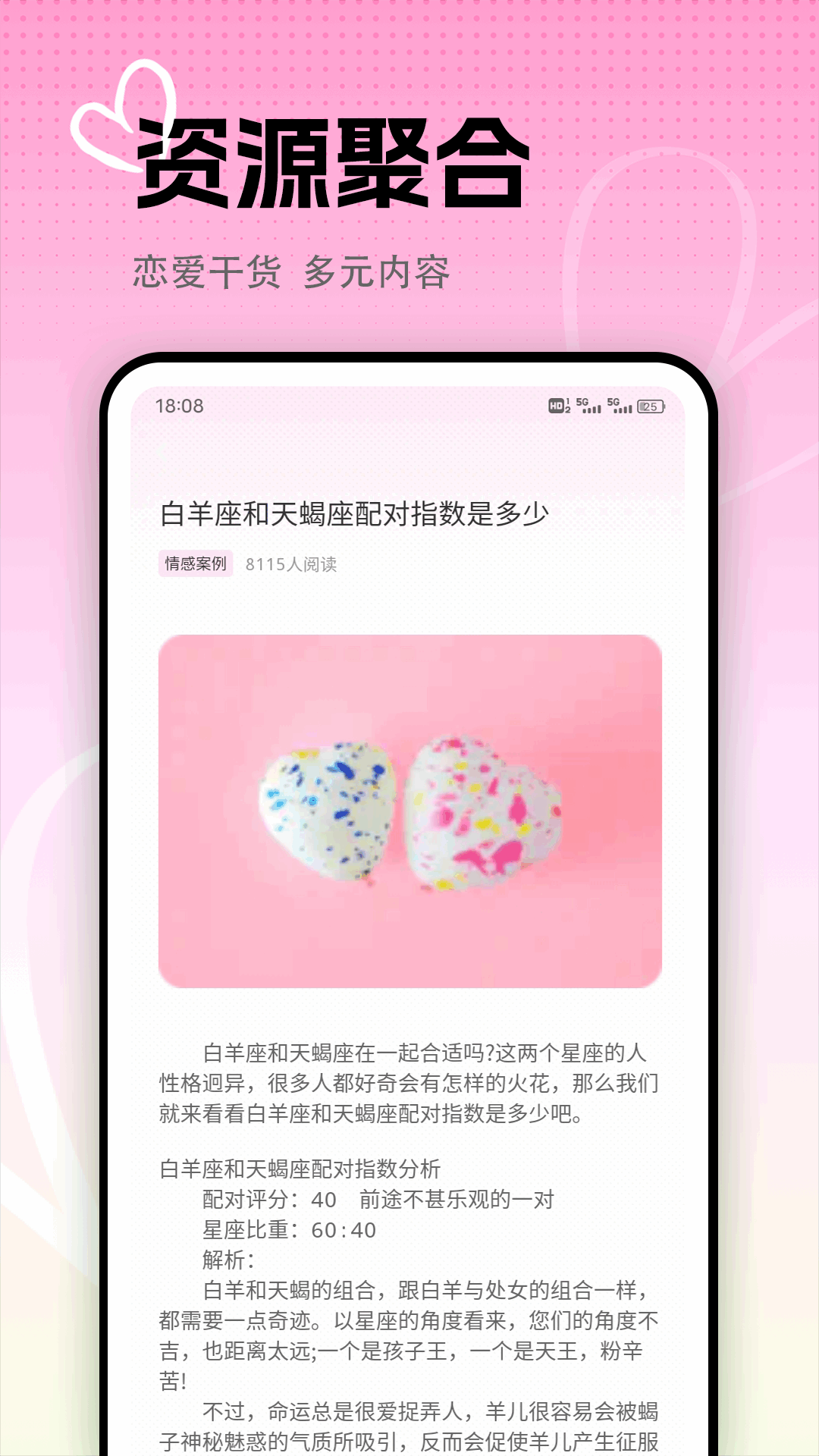 随行聊chat软件图4