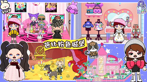 Aha小镇模拟器游戏图4