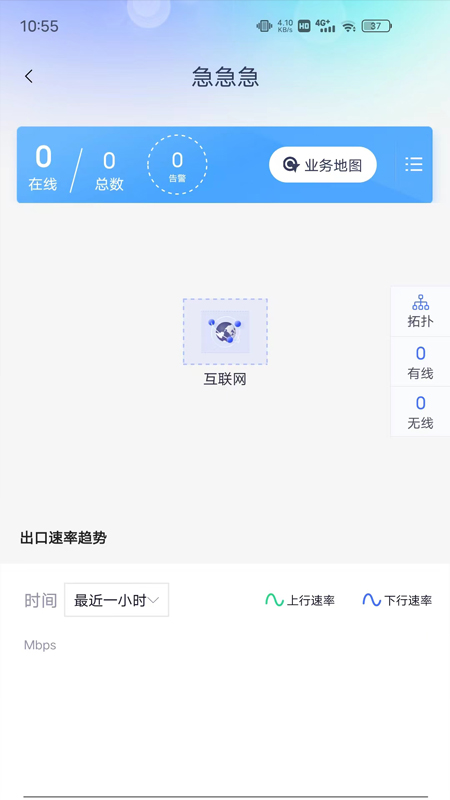 迈普大麦app图1
