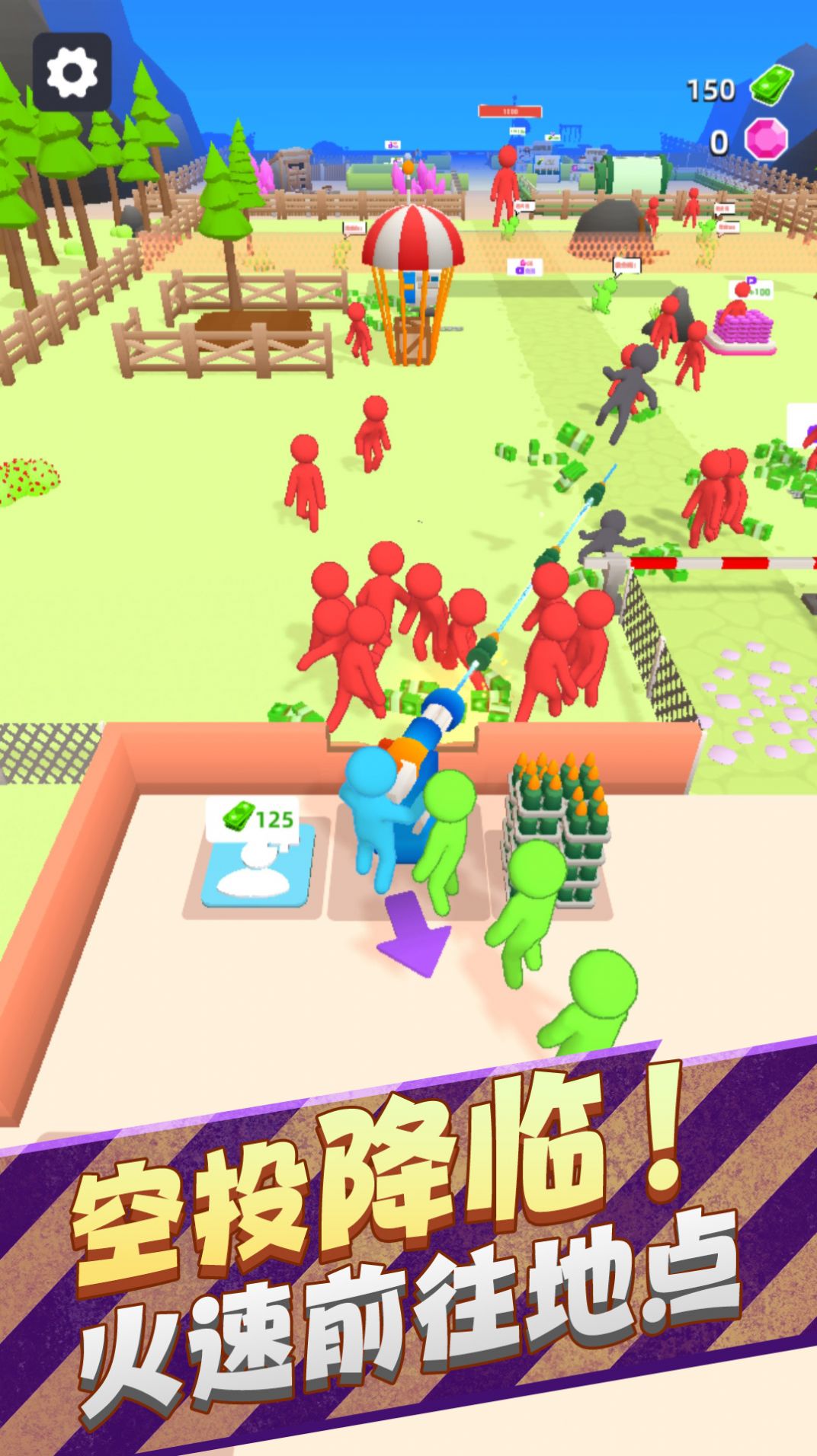野外生存大师3D图1