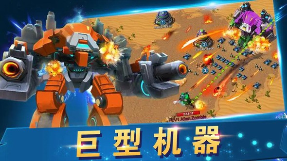 战地冲突游戏图3