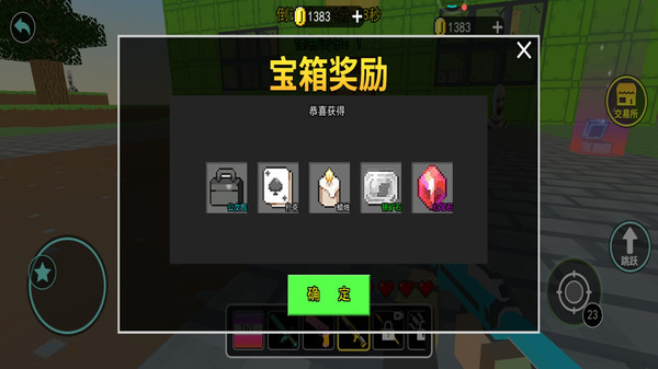 藏猫猫大作战游戏图3