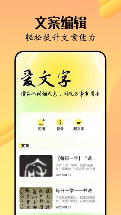 泡泡app图3