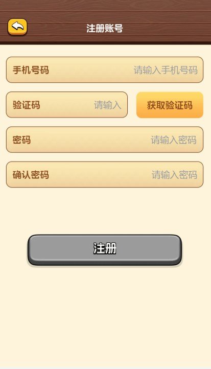 富渔圈APP图1