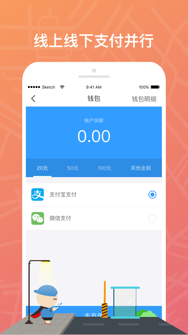 云泊软件图2