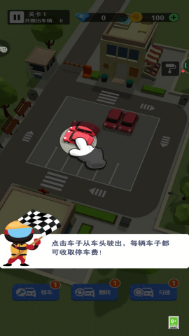 最强游戏车手机版图2