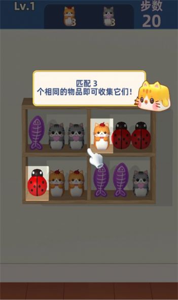 货柜整理师游戏图1