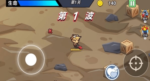 末日极限求生图1