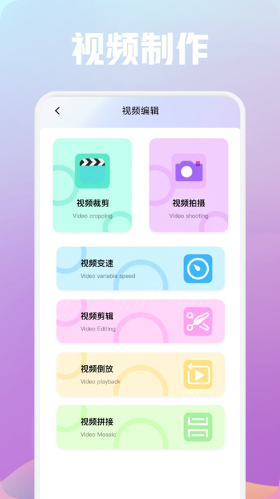 和平美化助手软件图1
