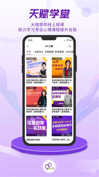 密码酷app
