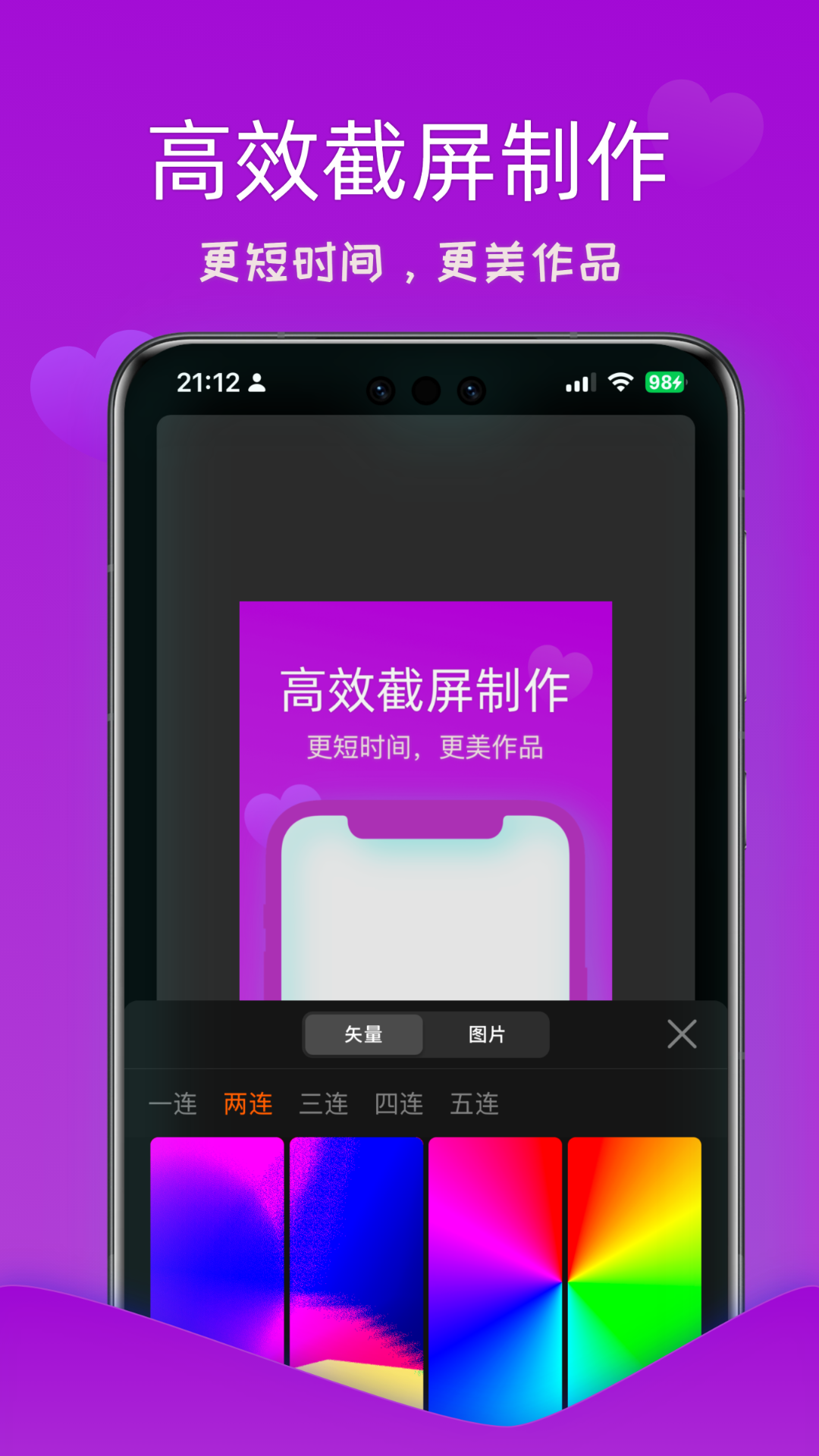 摩秀app图1