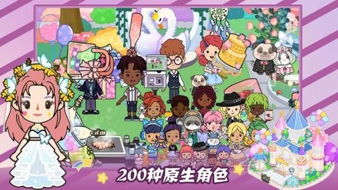 尤雅的小小世界游戏图2