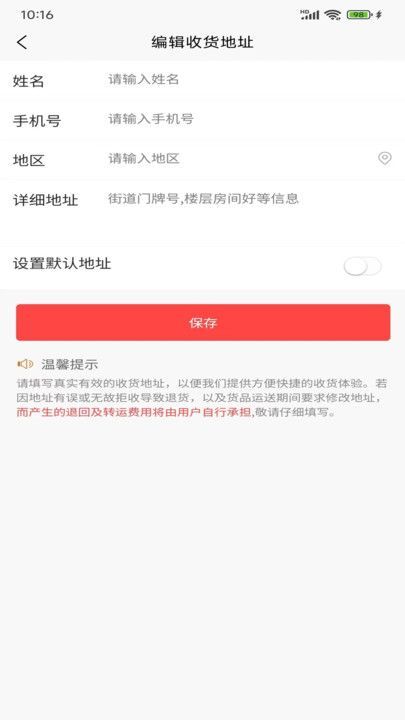 纵星优品图2