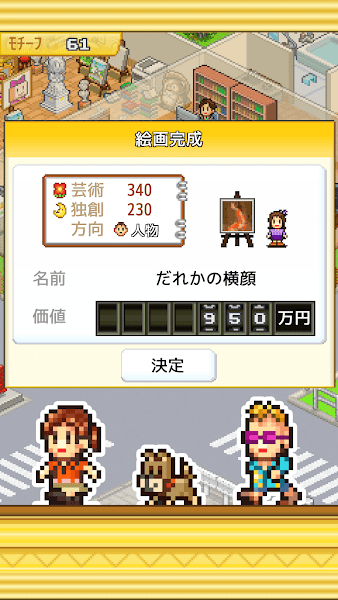皇家画廊学院