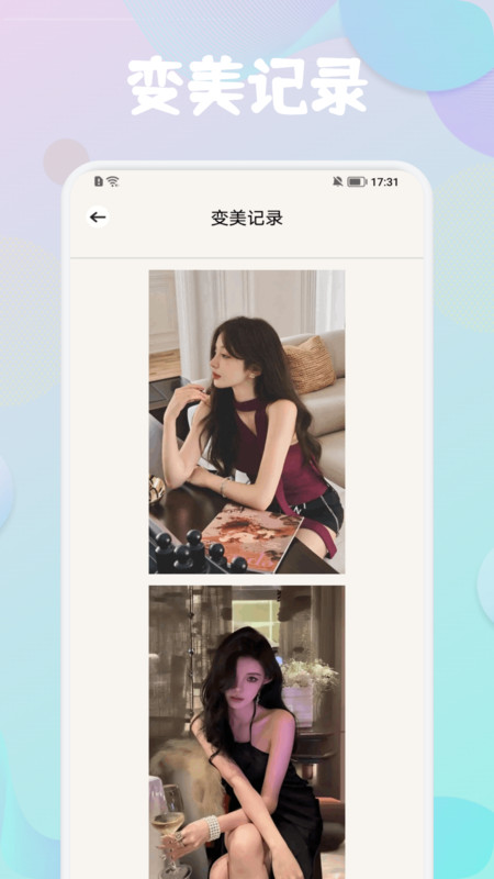 PINS相机app图2