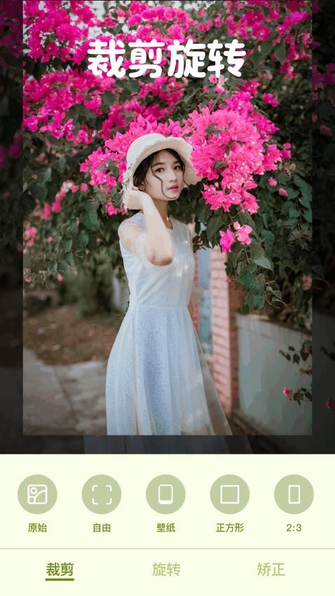焦糖美颜相机app图2