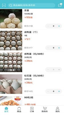 优品金沃app图1