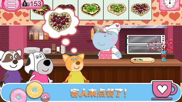 佩奇生活咖啡馆游戏图2