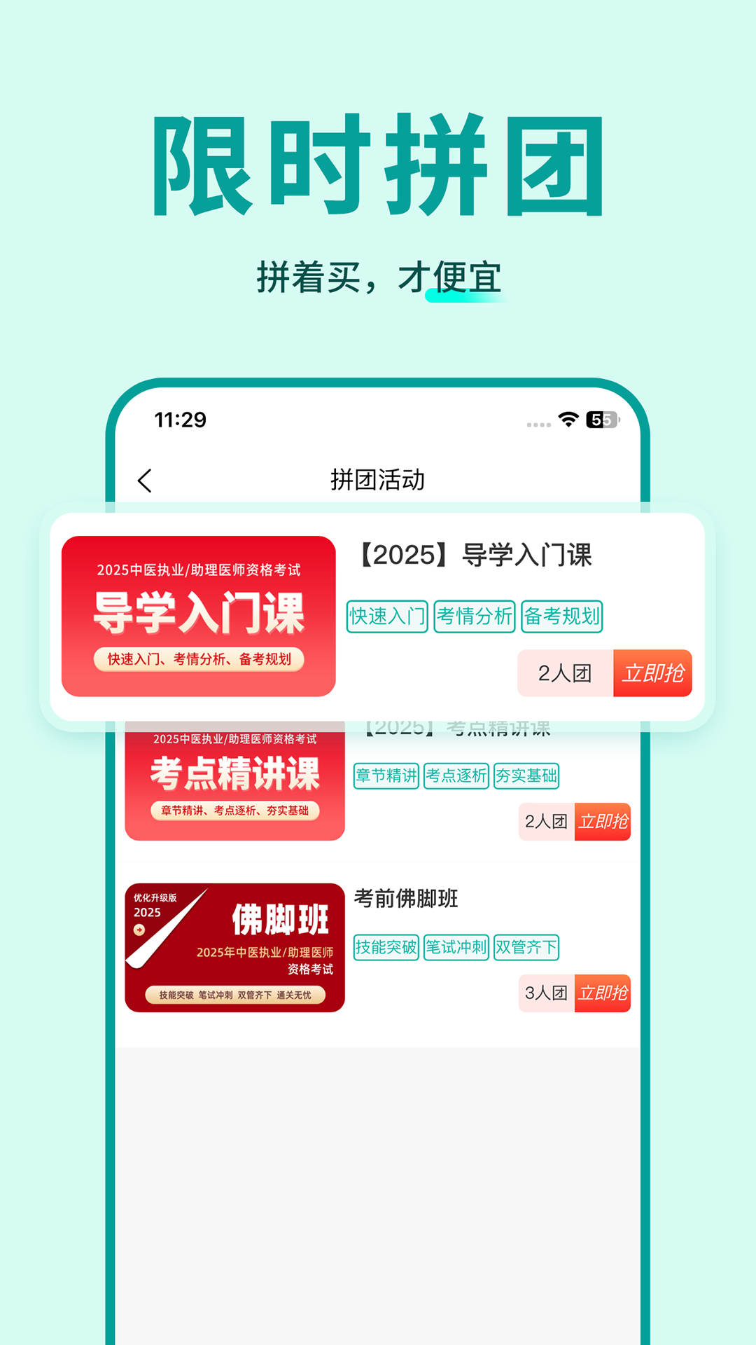 有猿医学官方版图3