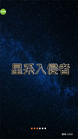 Galaxy Raiders