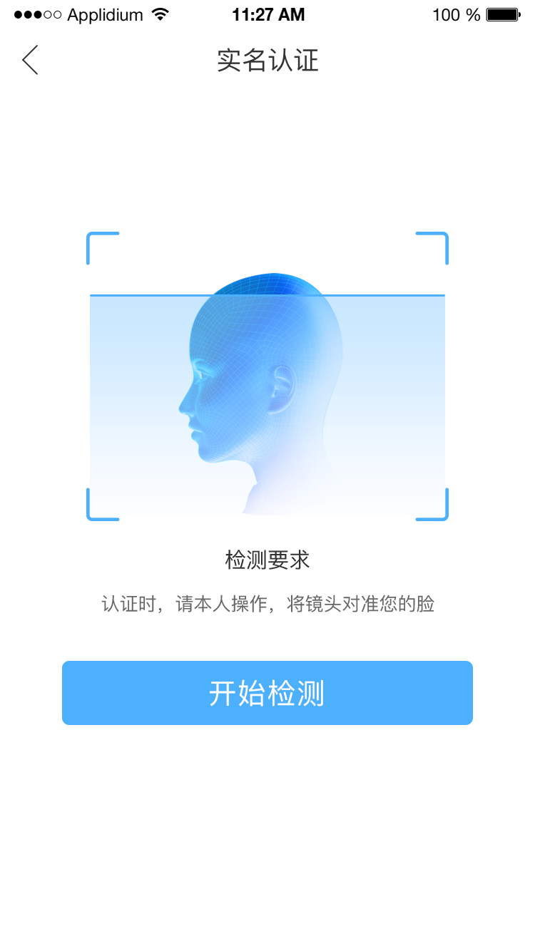 典工宝app图3