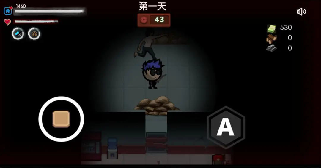 生存者日志游戏图3