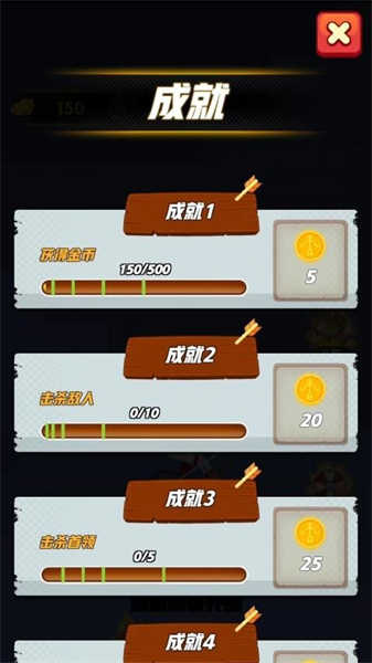 弓箭勇者图3
