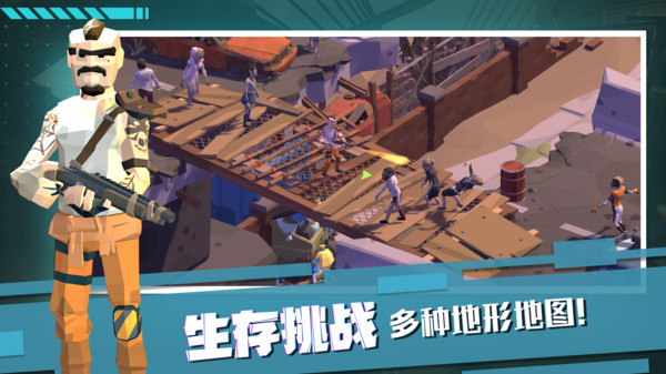 特种兵王游戏图2