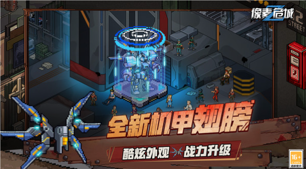 像素危城游戏图3