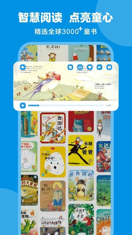 豚小蒙app图2