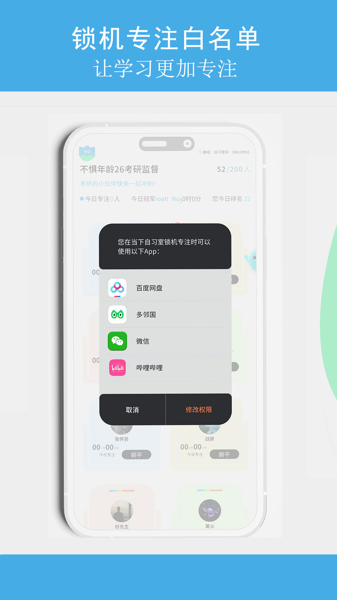 tita专注app图2