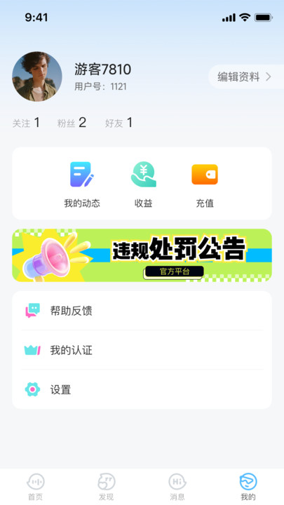 牵忆软件