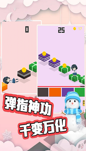 樱花与夜之恋图2
