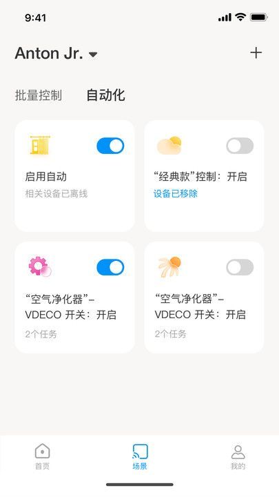 乐护家app图2
