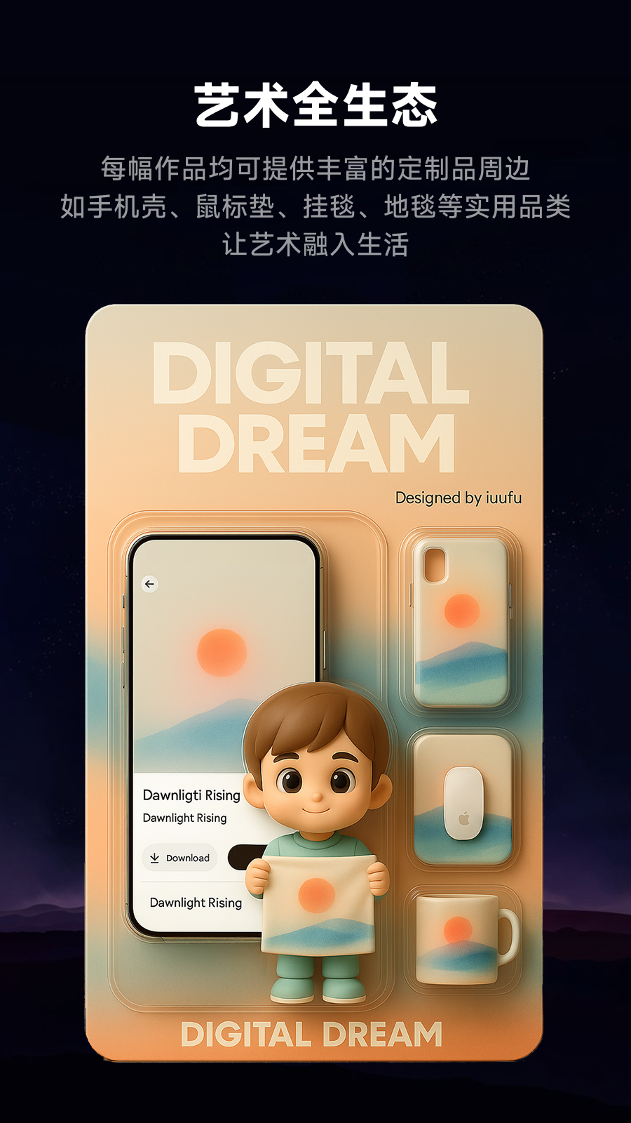 优夫app图4