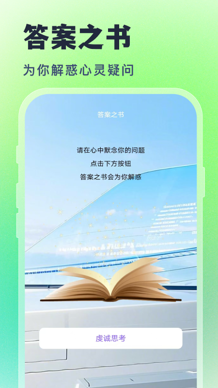 超劲垃圾清理安卓版图1