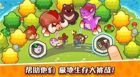 Life of King手游图3