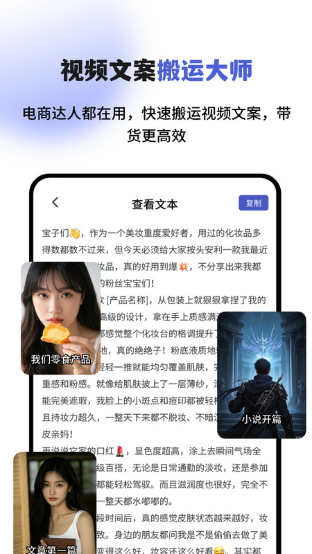 视频链接转文字RX软件