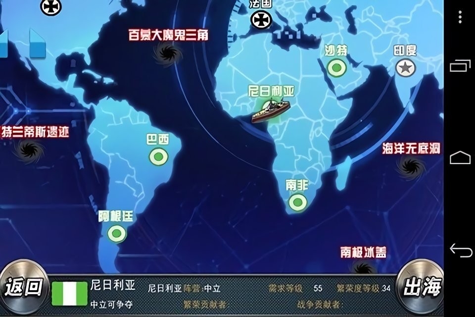 怒海争霸九游版