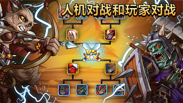 小小角斗士2图3