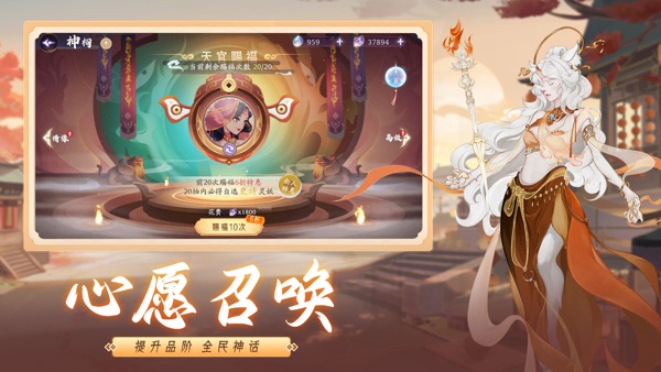 上古有灵妖手游图1