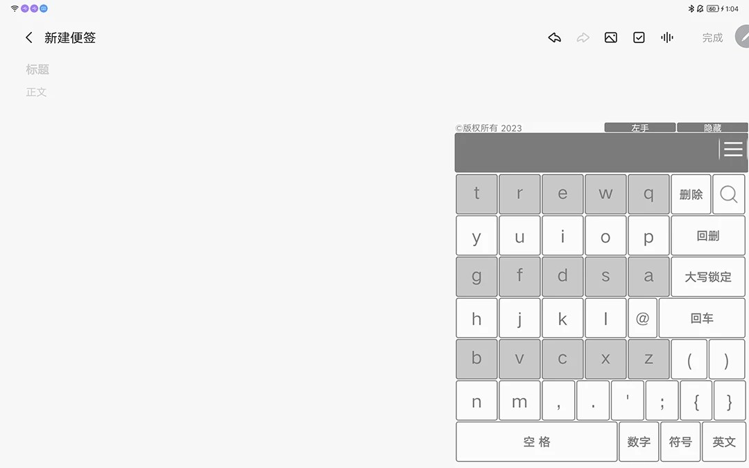 猫爪输入法app图3