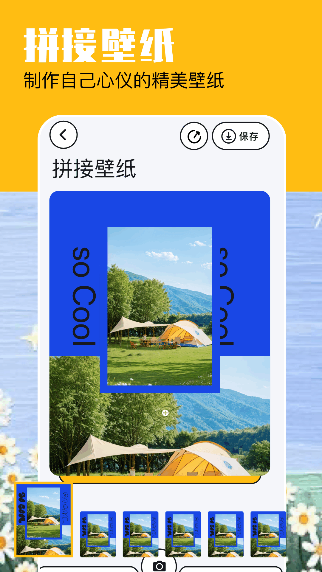 米坛图片社区官网版图1
