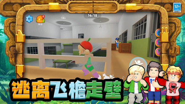 我最爱挑战游戏图2