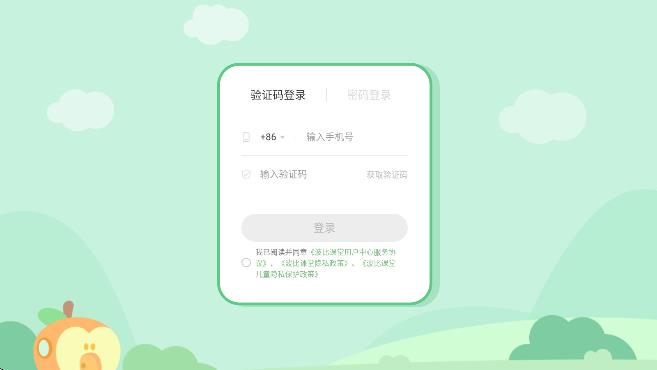 波比课堂英语app
