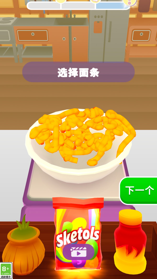 烹饪我在行图2