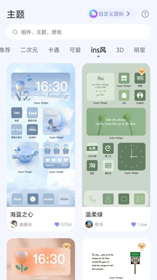 充电桩地图软件图3