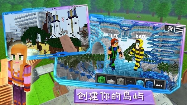魔幻沙盒岛屿手机版