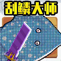 经典钓鱼模拟器手机版图标